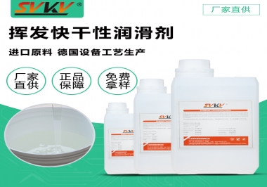 你知道索科照相機干性皮膜潤滑劑會為你的相機提供了哪些防護嗎？