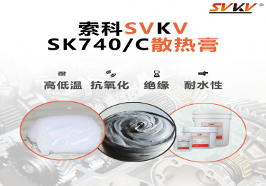 散熱膏作用是什么？常用在哪些電器？