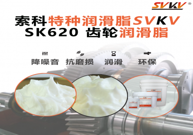 醫(yī)療設(shè)備也講“靜音+精準”？電動手術(shù)床齒輪潤滑用這一款更安心！