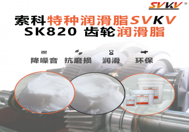 一臺刨冰機能跑多久？齒輪潤滑油脂才是決定勝負的隱形武器！