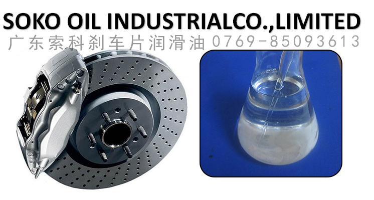 汽車(chē)剎車(chē)片能使用潤(rùn)滑油嗎？
