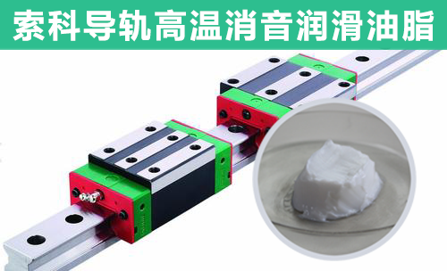 直線導軌潤滑選索科，為您提供高效持久潤滑！